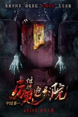记者：米兰正讨论是否完成博尼法斯交易，周日上午前做决定