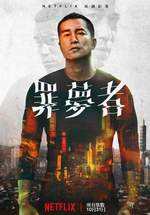 客场击败曼城，斯彭斯晒照：让你最喜欢的边锋来和我对位吧