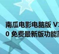 约克雷斯第47分钟破门，卡拉菲奥里助攻，阿森纳3