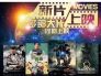 小孩哥首秀！15岁天才少年道曼登场，他是英超历史第二年轻球员