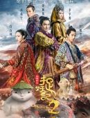 赛季首胜！伯恩茅斯1