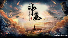 吃乌头鱼有什么营养价值