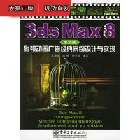 科瓦奇：布兰特在替补上场时能给球队带来很大的影响